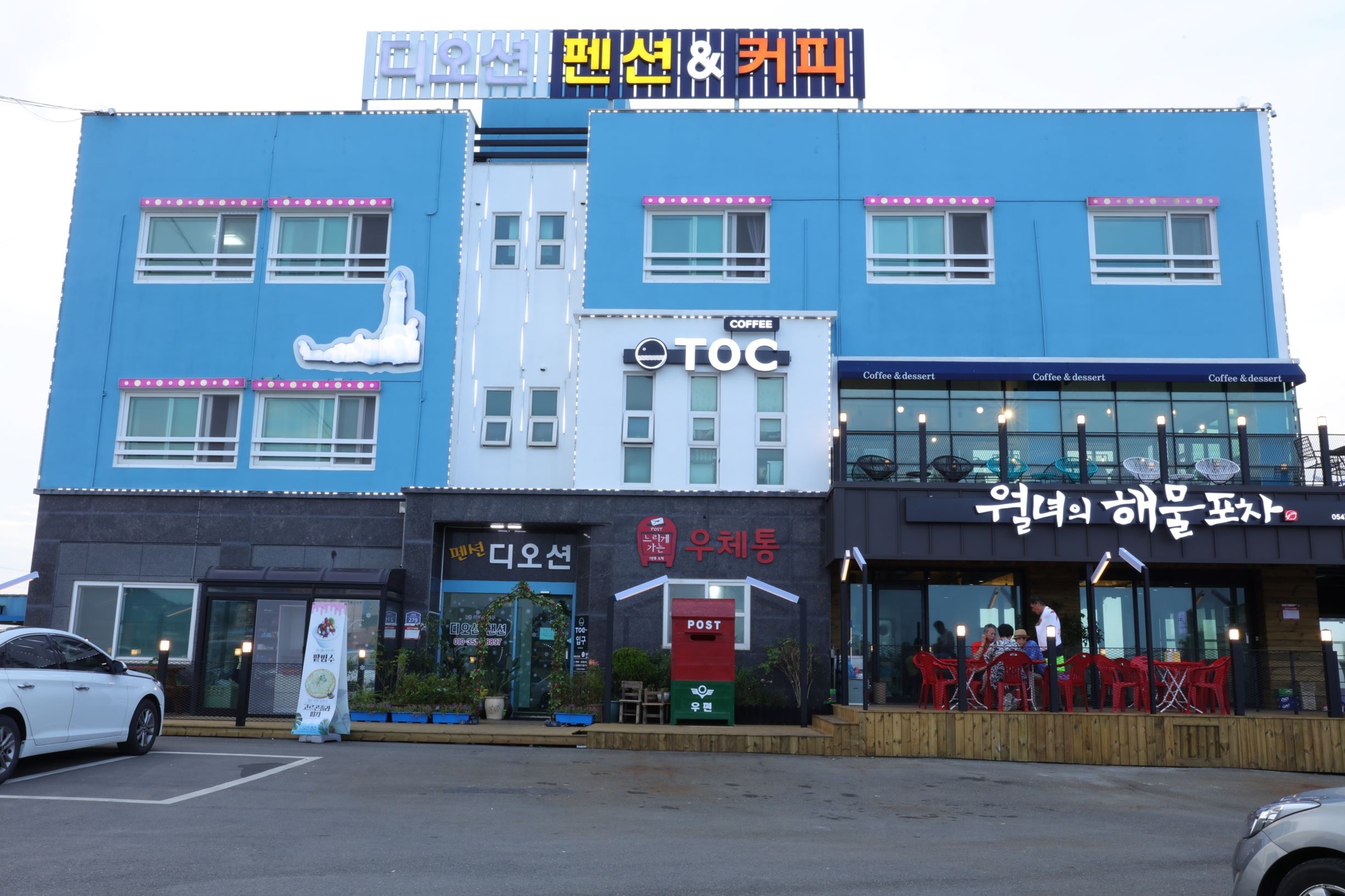 숙소 사진