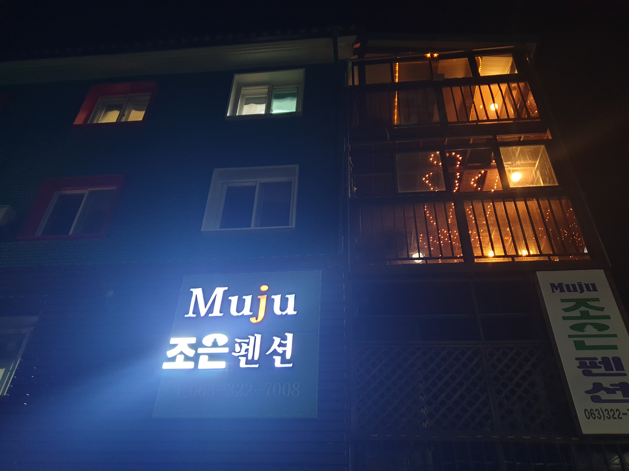 숙소 사진