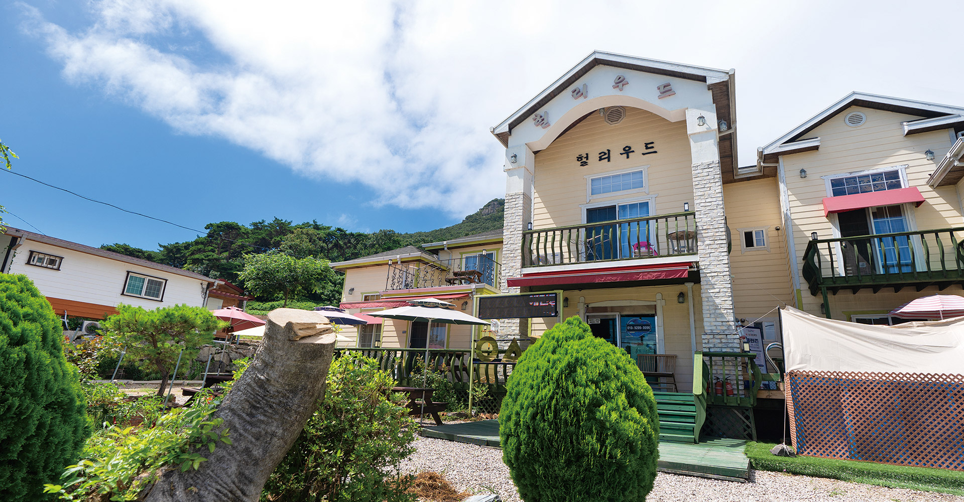 부안 헐리우드펜션