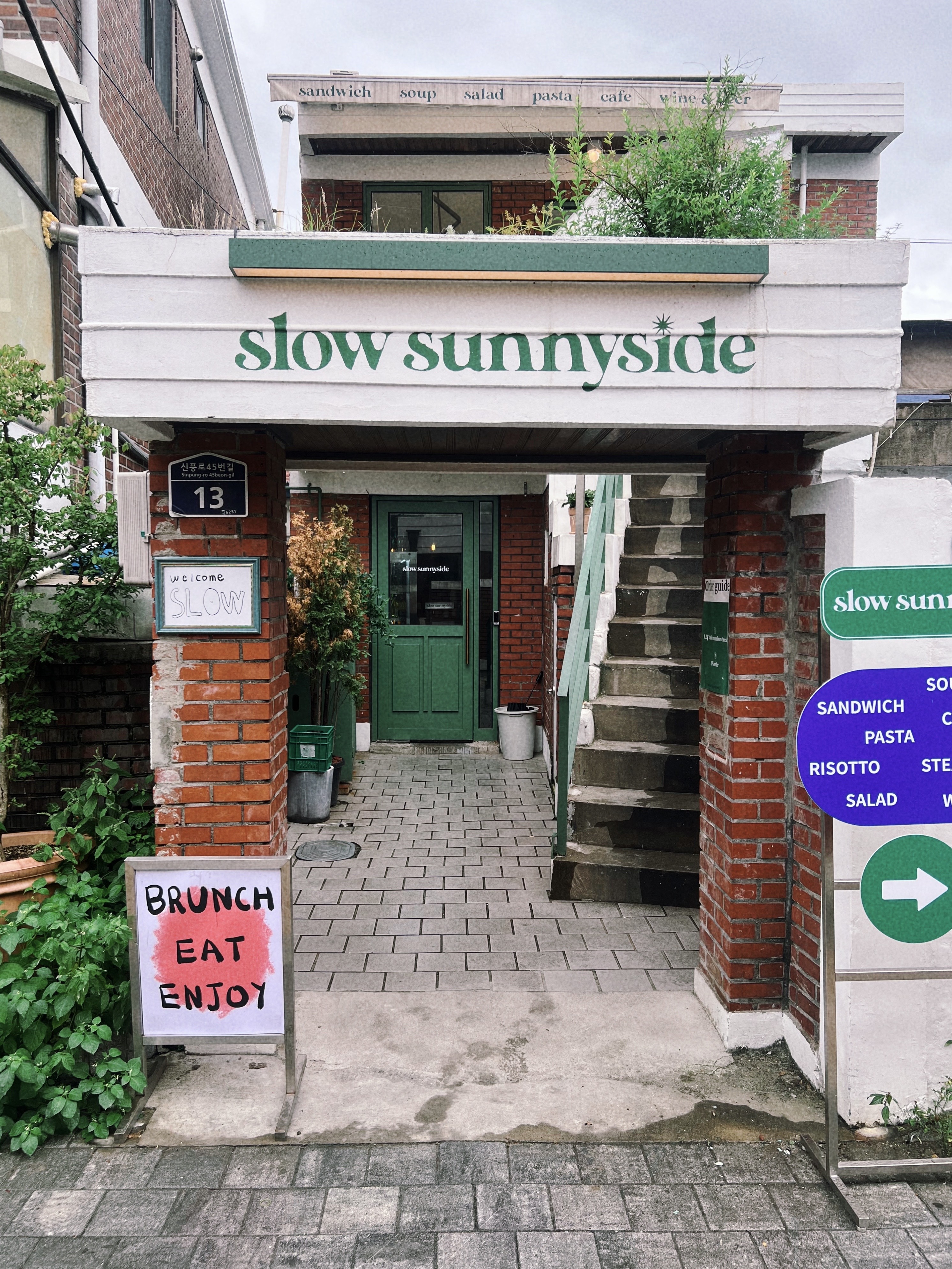 슬로우써니사이드