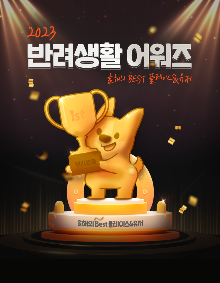 봉식이전용 미용실