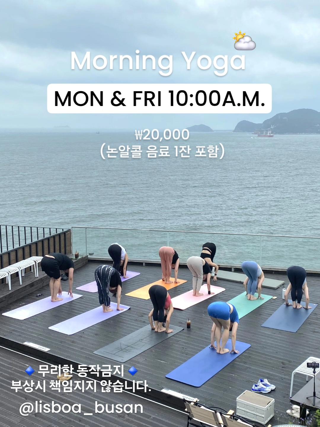 리스보아