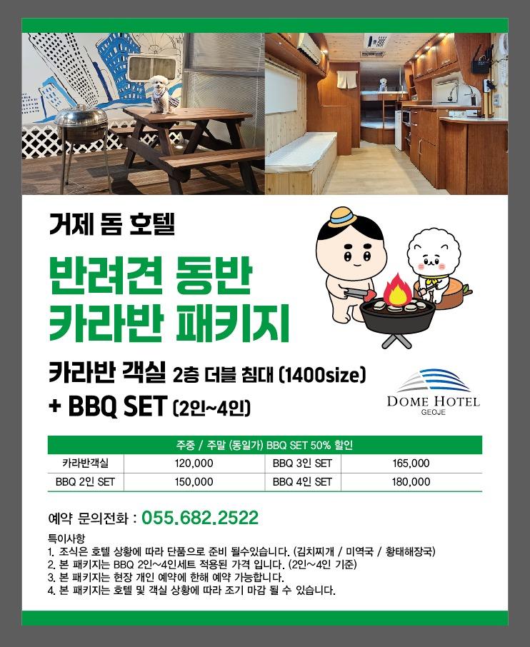 숙소 사진