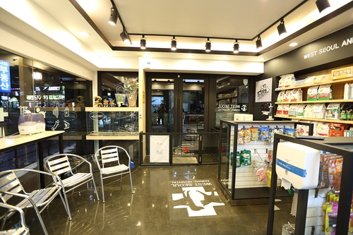 서서울동물병원