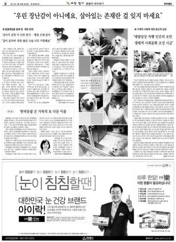 마린시티 동물병원