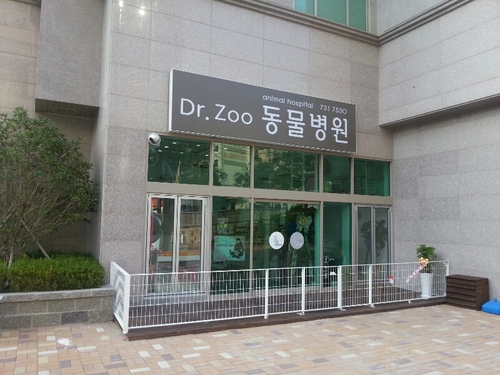 닥터주 동물병원