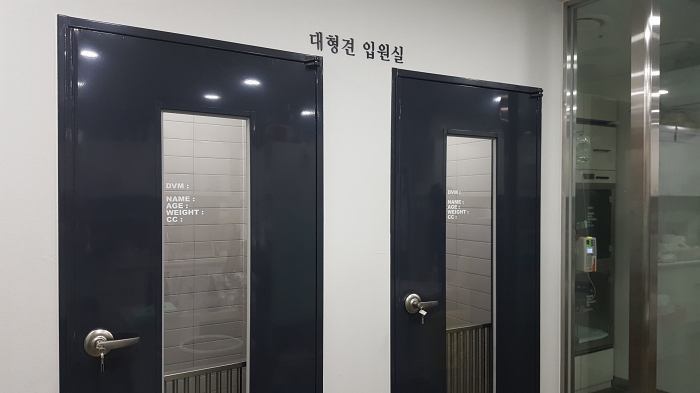 이솝동물메디컬