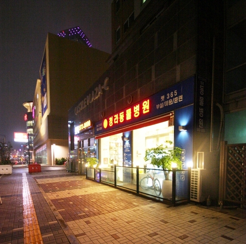 청라종합동물병원