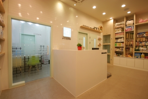 오라고동물병원