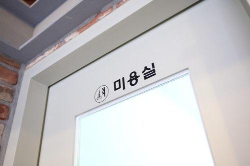 마루동물병원