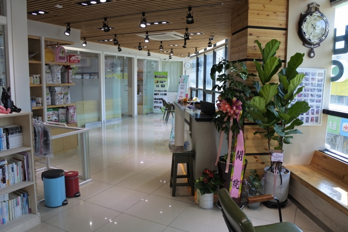 두암한방동물병원