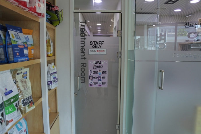 두암한방동물병원