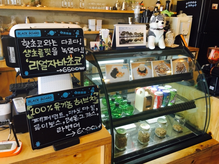 왈왈이 단계점
