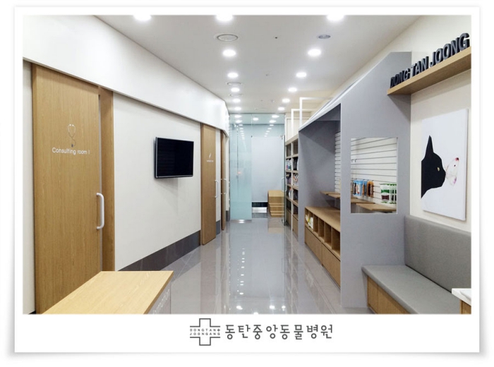 동탄중앙동물병원