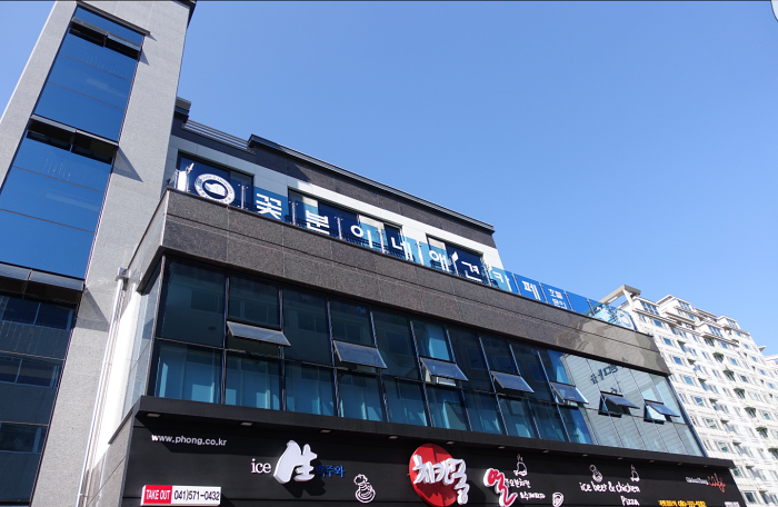 꽃분이네애견카페