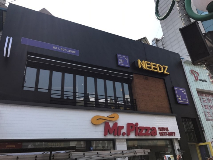 니즈