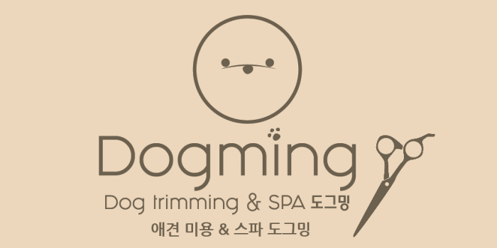 도그밍