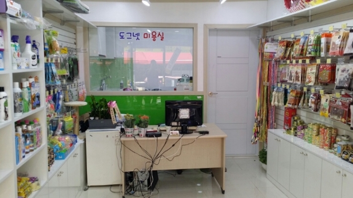 도그넷 애견미용실