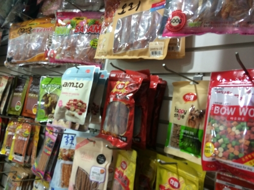펫토피아 애견샵