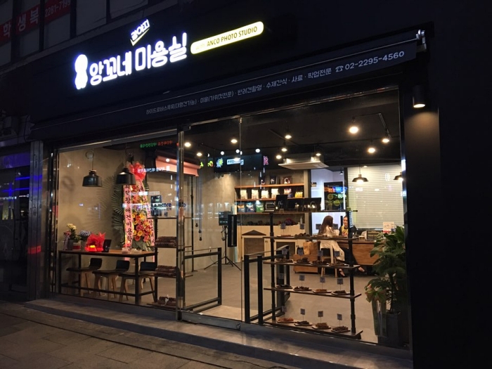 앙꼬네강아지미용실