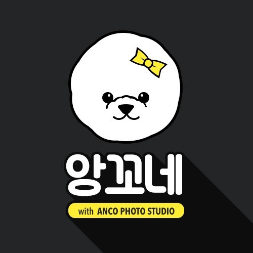 앙꼬네강아지미용실