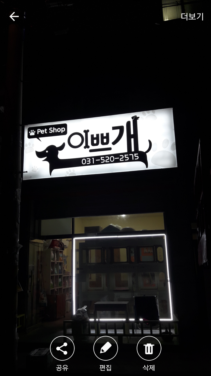 우주개스타
